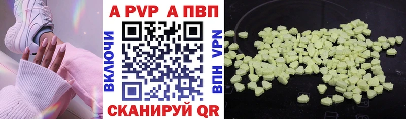 Alfa_PVP Соль  сайты даркнета официальный сайт  Салаир 