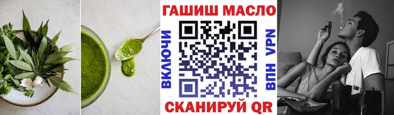 Печенье с ТГК марихуана  где можно купить   Салаир 
