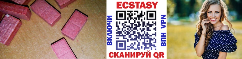 площадка телеграм  Салаир  Ecstasy Philipp Plein  где продают  