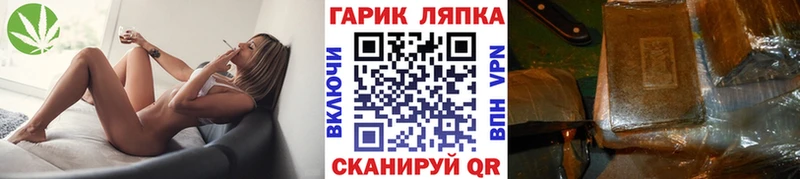 ГАШИШ hashish  Салаир 