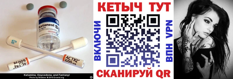 omg ссылка Салаир Кетамин VHQ