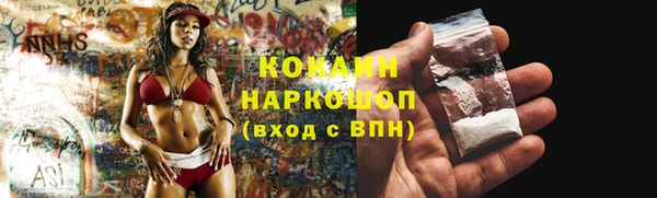 синтетический гашиш Балахна