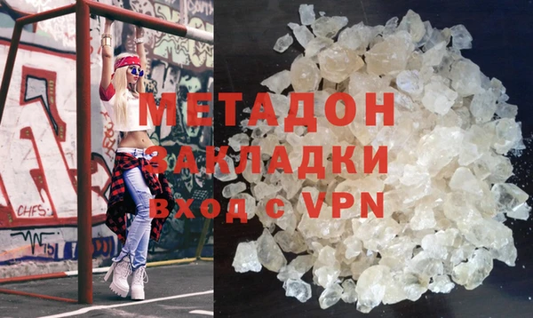 гашиш Баксан