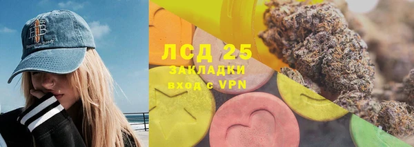синтетический гашиш Балахна