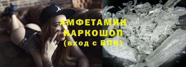 синтетический гашиш Балахна