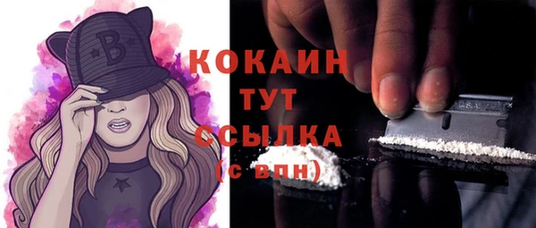 синтетический гашиш Балахна