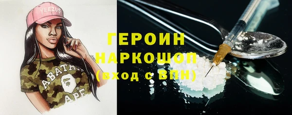 кокаин перу Балабаново