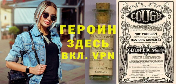 синтетический гашиш Балахна