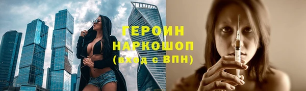 синтетический гашиш Балахна