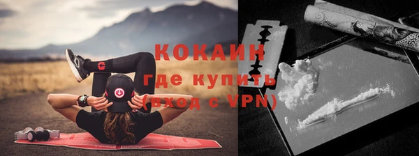 синтетический гашиш Балахна