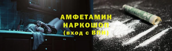 синтетический гашиш Балахна