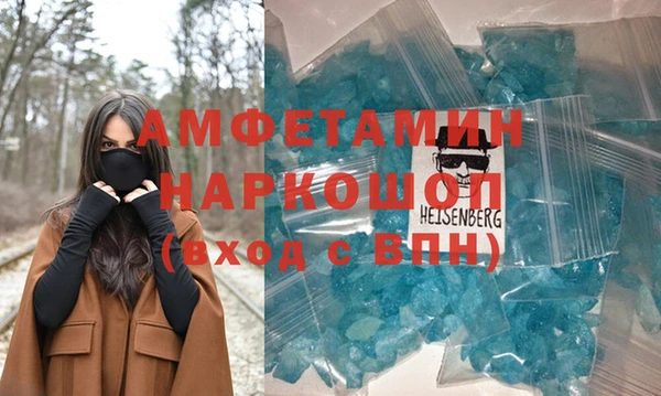 синтетический гашиш Балахна