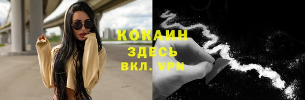 кокаин перу Балабаново