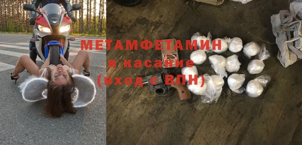 синтетический гашиш Балахна