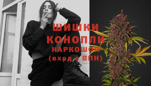 синтетический гашиш Балахна