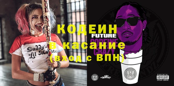 синтетический гашиш Балахна