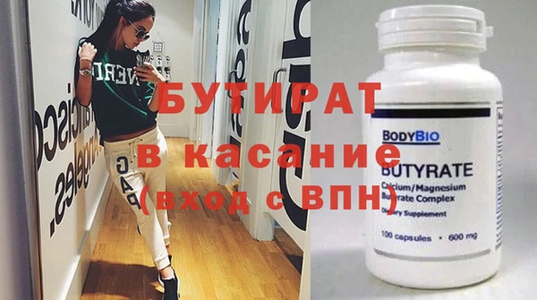 гашиш Баксан