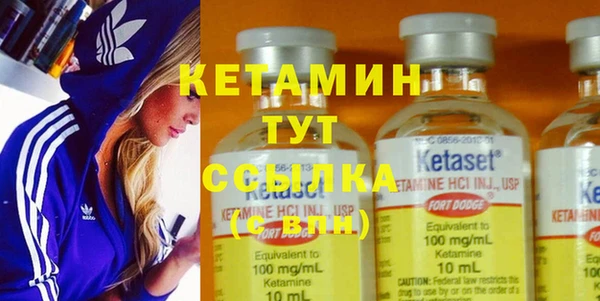 синтетический гашиш Балахна