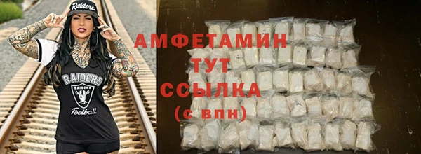 синтетический гашиш Балахна