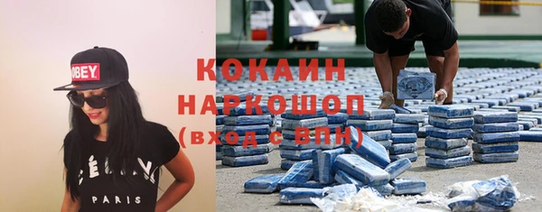 кокаин перу Балабаново