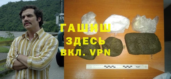 синтетический гашиш Балахна