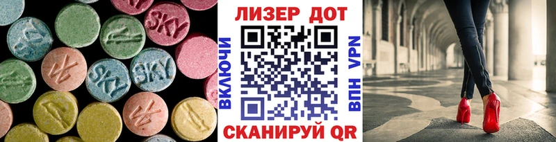 кракен tor  хочу наркоту  Салаир  LSD-25 экстази кислота 