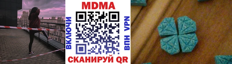 наркотики Салаир МДМА crystal