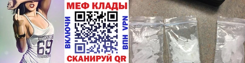 MEGA ТОР Салаир МЯУ-МЯУ кристаллы закладка