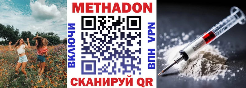 ссылка на мегу   мориарти официальный сайт  Метадон methadone  Салаир 