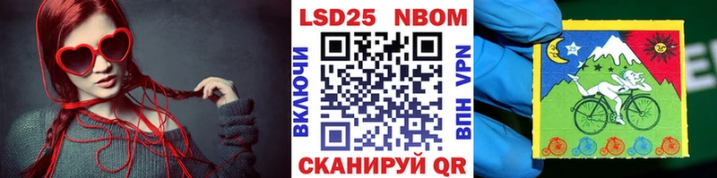 OMG как войти  Салаир  Марки N-bome 1,8мг 